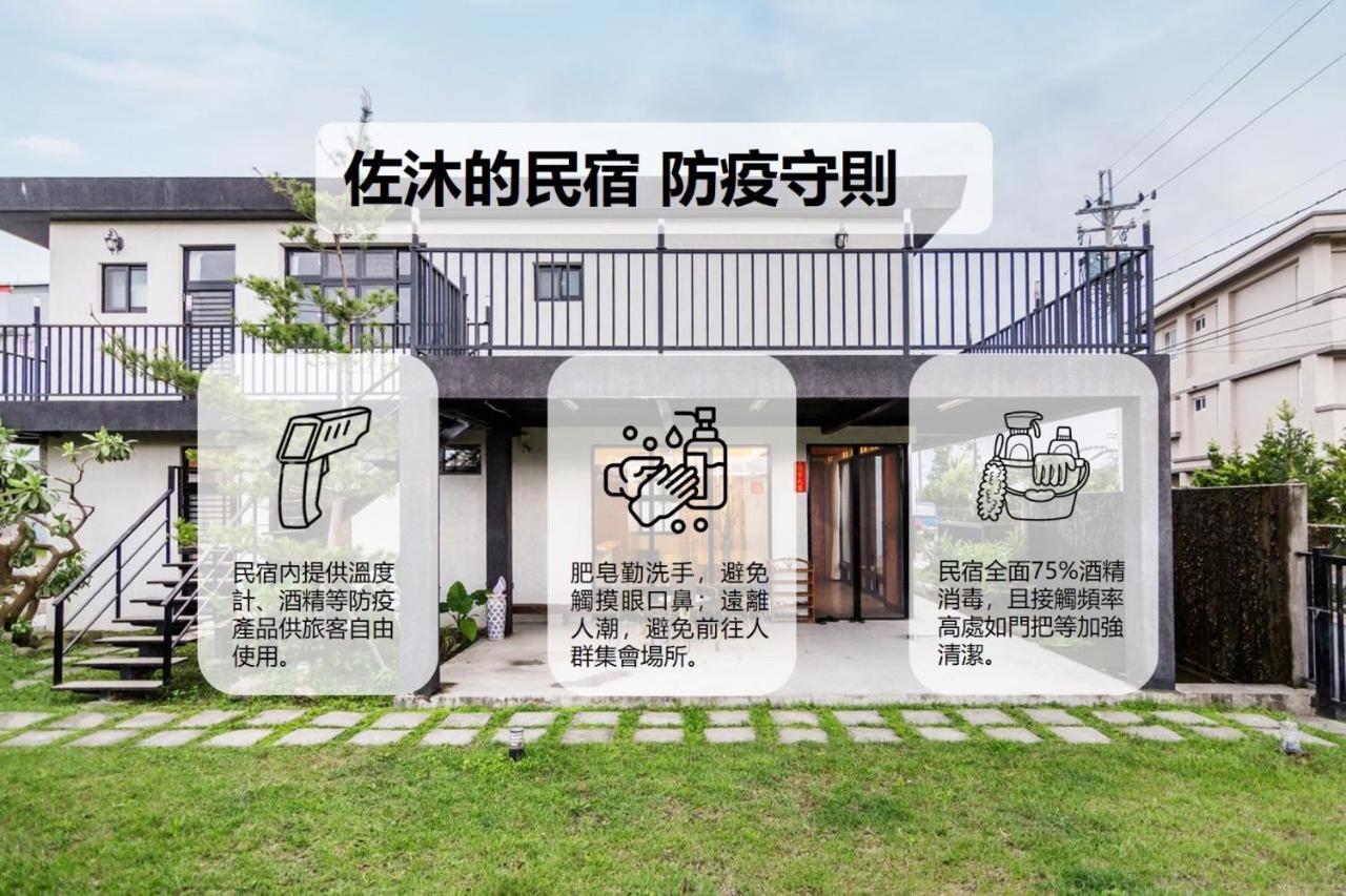 Zomu Yilan Minsu Apartman Kültér fotó